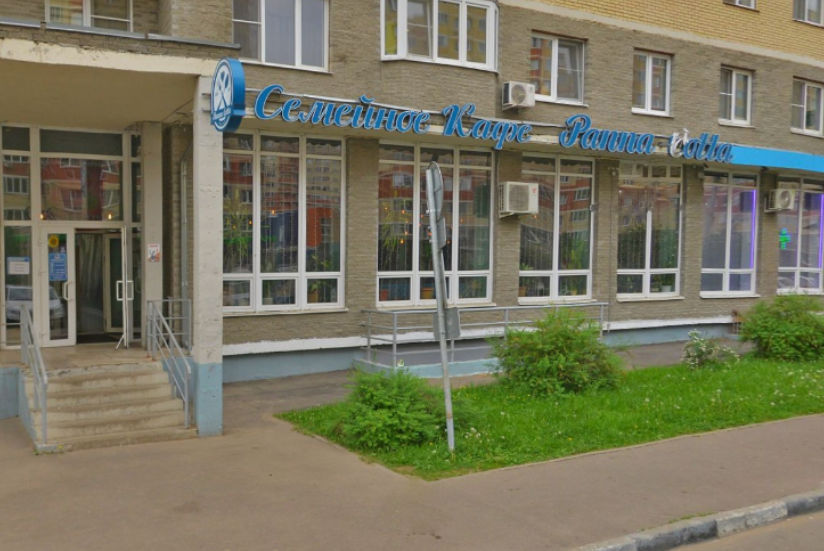 Компания